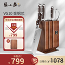 张小泉华曜大马士革钢六件刀具套装 套刀 菜刀斩骨刀小厨刀水果刀磨刀器刀具全套