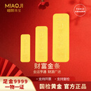 喵际投资金条足金9999实心黄金珠宝理财积存金节日礼物纯金首饰 10g（不支持7天无理由退换货）