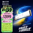 致态（ZhiTai）长江存储 1TB SSD固态硬盘 NVMe M.2接口 TiPlus7100s系列