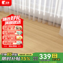 圣象番龙眼中独幅ENF无醛级三层实木复合地板环保锁扣平面地暖适用 NKI2121包安装送辅料