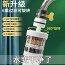 升级版360°旋转接口厨房用水净化器非直饮过滤防溅净水清洁用具w 【工厂直销】过滤水龙头旋转款颜色随机2个