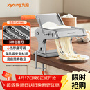 九阳（Joyoung）面条机 小型不锈钢手摇家用压面机 3种出面刀 6档调节 一机多能M-YM6