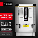 苏勒商用电热开水器不锈钢加热机商用热水器商用开水机商用电热饮水机 6KW60升380V