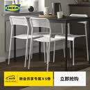 宜家（IKEA）SANDSBERG桑德贝利椅子餐椅成人凳子靠背椅 白色椅子