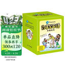 培生爆笑英语分级绘本套装全56册点读版亲子故事屋基础级进阶级 3-6岁5-8岁幼儿英语启蒙绘本英文分级阅读绘本小学生低年级课外阅读书籍读物