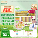 爷爷的农场有机婴幼儿五谷蔬菜210g婴儿面条宝宝辅食6-12个月钙铁锌儿童早餐