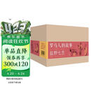 盐野七生作品 罗马人的故事（修订版 套装15册） 中信出版社