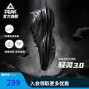 匹克态极轻灵3羽毛球鞋男夏季新品专业低帮球鞋轻便灵活薄底运动鞋男 全黑【黑武士】 42