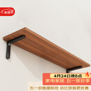 安尔雅墙面搁架 墙上置物架宿舍木板挂墙书架隔板置物架7