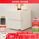 全友家居 现代简约北欧风床头柜卧室小柜子床边储物柜收纳柜子