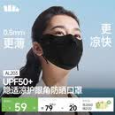 蕉下（beneunder）面膜防晒口罩轻薄无痕防晒面罩脸基尼高颜值骑行透气修饰脸型 黑