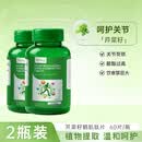 FIRLOG芹菜籽鹅肌肽 送礼-HX 【明显改善】 60片*2瓶