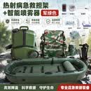 首力战神热射病急救担架+智能喷雾器绿色组合高温防暑必备患者降温转运DZ