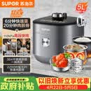苏泊尔（SUPOR）IH鲜呼吸猛火电压力锅5L高压112kPa电饭煲高压锅4-6人家用316L球釜SY-50HC8015Q内胆批次随机发货