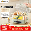 小熊（Bear）煮蛋器 蒸蛋器 智能电蒸锅小型2-3人用自动断电 家用多功能早餐机煮鸡蛋神器ZDQ-B06N3 