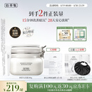 佰草集大白泥面膜500g美白清洁泥膜淡斑涂抹面膜提亮母亲节礼物送妈妈