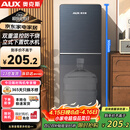 奥克斯（AUX）饮水机下置式家用冲奶立式温热型快速加热下置水桶饮水器YR-5-X-28