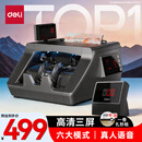 得力点钞机 验钞机支持新版人民币 小型验钞便携点钞商用银行专用 三屏B类语音收款数钞机3921