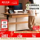 源氏木语实木书桌书房樱桃木电动升降桌现代简约双电机办公电脑桌 【3】1.8米双电机升降桌