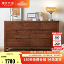 源氏木语全实木橡木五斗柜收纳七斗柜卧室客厅家具电视柜简约抽屉储物柜子 【2】胡桃色七斗柜135*40*75.5cm 整装