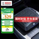 博世（BOSCH）AM101车载空气净化器除甲醛除新车雾霾烟味异味PM2.5车内除味