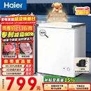 海尔（Haier）142L单温冰柜小型家用小冰柜减霜一级能效冷藏冷冻转换深冷冷柜小冰箱BC/BD-142GHW9D以旧换新