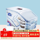 乐扣乐扣（LOCK&LOCK）塑料杂粮米桶密封储物米箱12升装（可装10kg大米）带滑轮赠量杯
