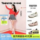 天美意侯明昊推荐软糖芭蕾德训运动玛丽珍鞋女内增高软底浅口单鞋