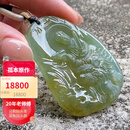 艺品匪萃【瑞彩威天】 冰种起胶沁糖黄翡文殊菩萨 守护神翡翠挂件20806006