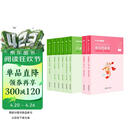 粉笔公考2026广东省行测的思维申论的规矩科学推理公务员考试教材考公教材公务员考试2026