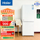 海尔（Haier）统帅两门小型冰箱1.5米高左右 家用双开门电冰箱两门出租房宿舍中型节能省电双开二门冰箱1-2人用 178