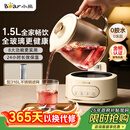 小熊（Bear）全玻璃养生壶 纯玻璃煮茶壶恒温壶 多功能炖煮花茶壶烧水壶 1.5L YSH-H15L2