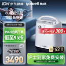 鱼跃医用制氧机吸氧机轻音家用老人5L升级6L升8F-6AW中重度缺氧