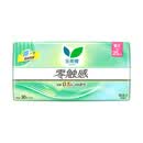 乐而雅花王零触感透气特长超丝薄日用护翼卫生巾25cm30片姨妈巾京东自营