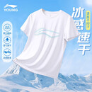 李宁（LI-NING）儿童速干短袖2026夏季新款冰丝透气T恤凉感上衣运动休闲半袖男女