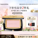 毛戈平【王楚然同款】柔纱幻颜腮红806纯净早樱生日礼物送女友