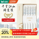 双枪家用陶瓷筷子食品接触级抗菌防霉 千里江山10双 高档礼盒装