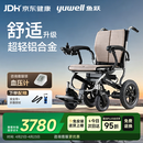 鱼跃(yuwell)电动轮椅车D130FL老人专用全自动智能可折叠轻便代步锂电