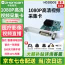 中安视讯HD200DS高清/SDI/DVI/HDMI/CVBS视频采集卡单反相机专用直播导播彩超B超腔镜医疗工作站会议录播  HD200DS+3米DVI线【含票+质保一年】京仓