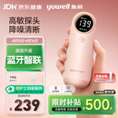 鱼跃（yuwell）胎心监测仪孕妇家用胎心仪医用超声多普勒蓝牙降噪清晰YTX302