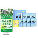 【包邮】墨点字帖 行楷大通关 初学者控笔训练字帖学生成人行楷钢笔字帖荆霄鹏硬笔书法临摹描红练字帖赠练字技法阅读狂欢节