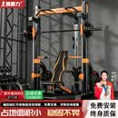 鑫聚力（XINJULI）多功能史密斯机综合训练器家用健身器材组合套装深蹲卧推龙门架 裸机+卧推凳+80kg包胶杠铃片