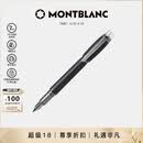 万宝龙MONTBLANC星际行者系列黑色名贵树脂内嵌墨水笔M尖111287新年礼物