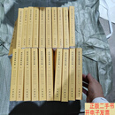 [二手9成新]续资治通鉴长编（全二十册）  李焘