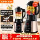苏泊尔（SUPOR）破壁机 1.75L大容量家用多功能可预约辅食料理机 加热免滤全自动豆浆机 破冰碎冰榨汁机SP503A