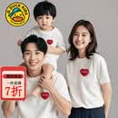 G.duck亲子装母女一家三口小月龄2025夏季新款母子短袖宝宝刺绣爱心T恤 白色 T恤 175 大人L 115-135斤