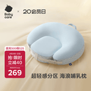 babycare海浪轻盈哺乳枕喂奶神器坐喂护腰哺乳期喂奶枕婴儿防吐奶  海岸蓝