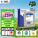 西部数据（WD）8TB 台式机机械硬盘 WD Blue 西数蓝盘 3.5英寸 5640转 256MB SATA CMR垂直技术 WD80EAAZ AI硬盘
