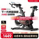 易跑YPOO动感单车家用自发电健身房运动器材室内静音自行车幻影F5pro 2026旗舰-12KG实心飞轮-坐姿8向调节