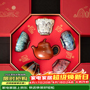 宋蕴双师联名锔钉紫砂壶敦煌文创茶杯高端茶具套装乔迁礼物茶具伴手礼